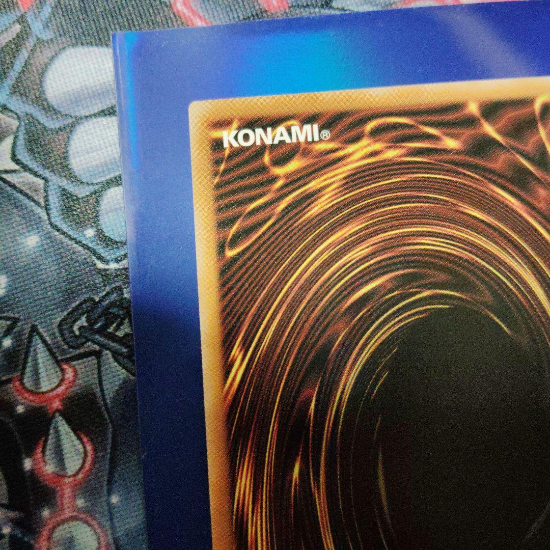 遊戯王　白き幻獣−青眼の白龍 オーバーフレーム プリズマティック