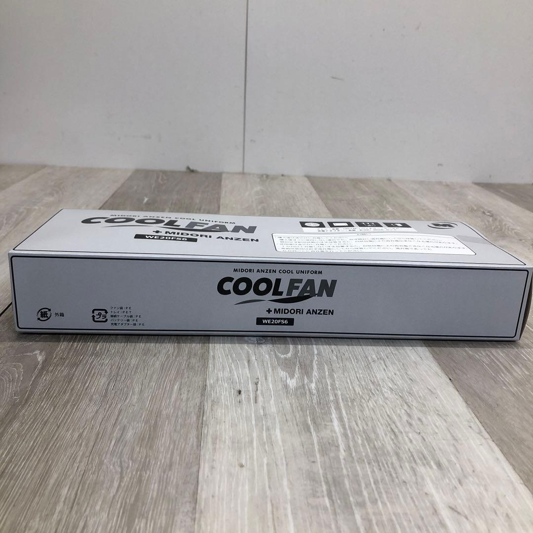 ⑧ミドリ安全 クールファン COOLFAN WE20FS6