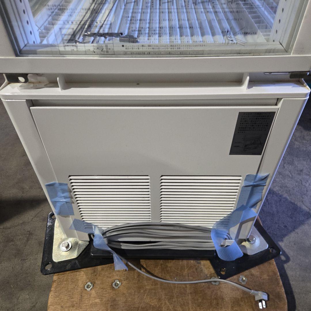 サンデン ショーケース ホット & コールドタイプ SPAS-H532X-E