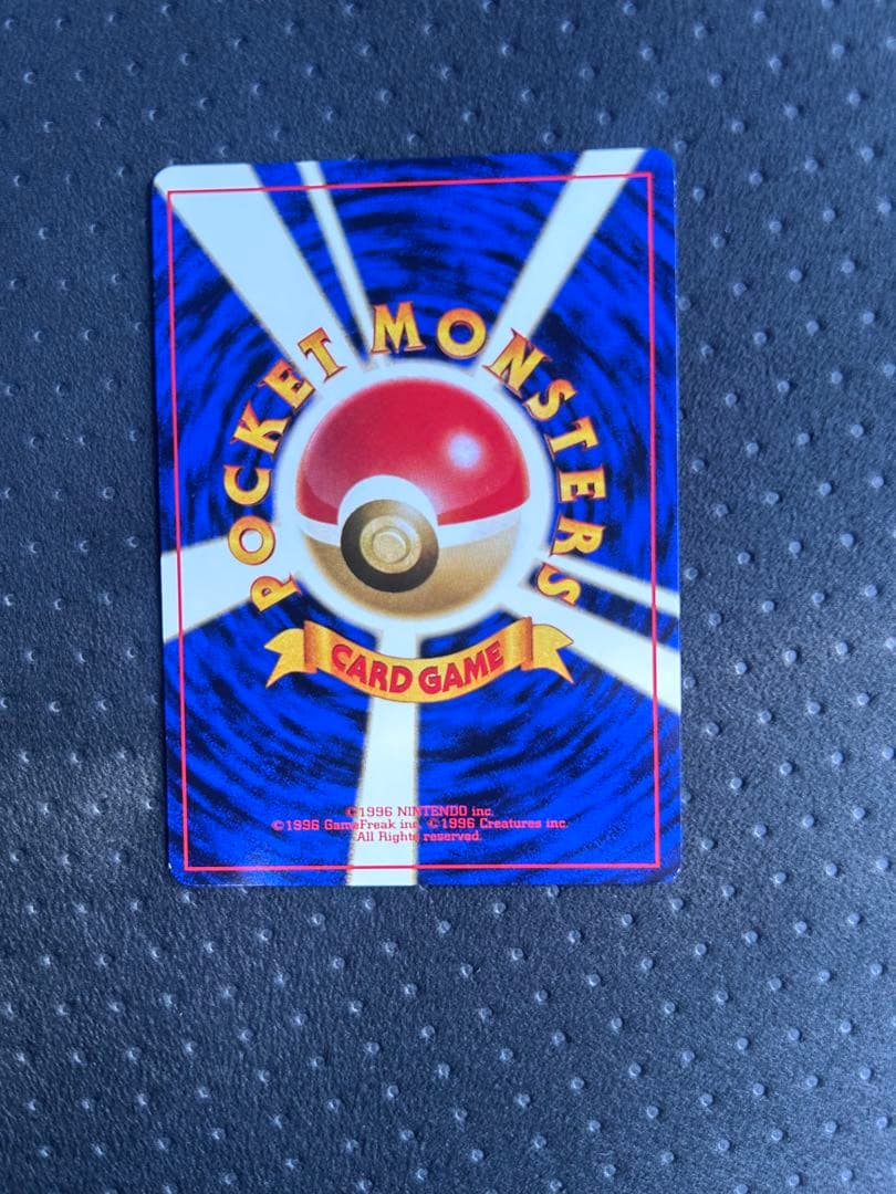 キョウ秘伝　変わり身の術　エラー版　海外規制　旧裏