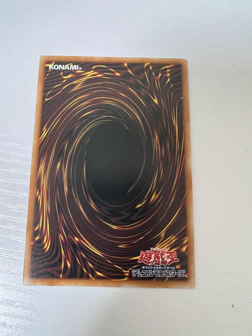 スカーレッド・ノヴァ・ドラゴン バーニング・ソウル オーバーフレーム プリズマ