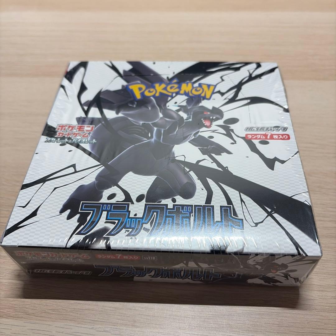 ブラックボルトboxシュリンク付き