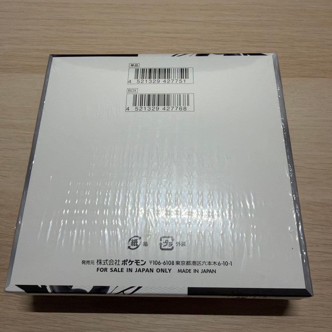 ブラックボルトboxシュリンク付き