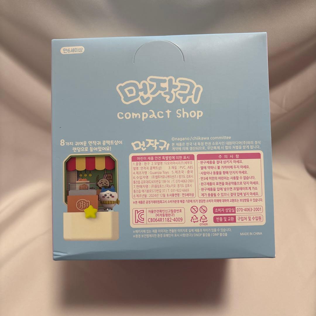 ちいかわ コンパクトショップ 韓国限定　compact shop ちいかわ