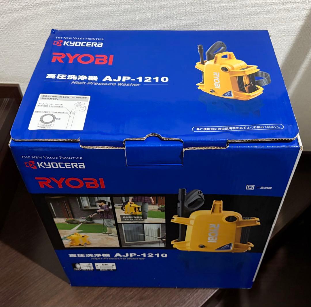 RYOBI 高圧洗浄機 AJP-1210 本体