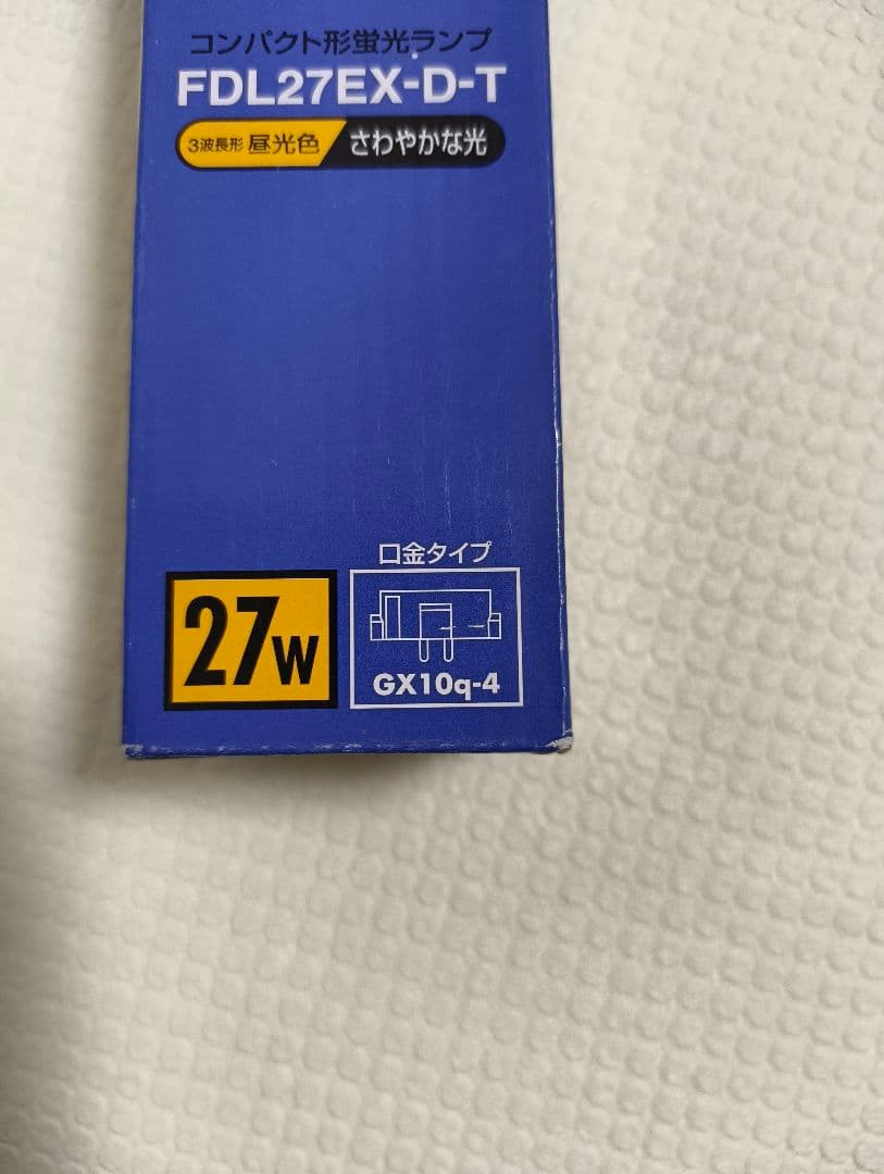 Panasonic、東芝 FDL27EX　未使用品 計6個