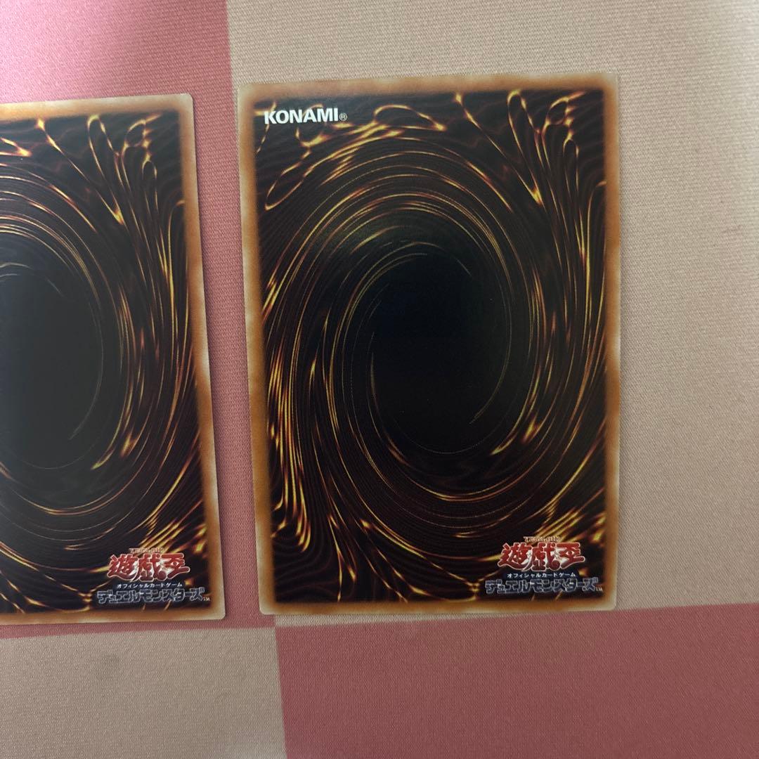 シンクロオーバーテイク　アジア　プリズマ　2枚