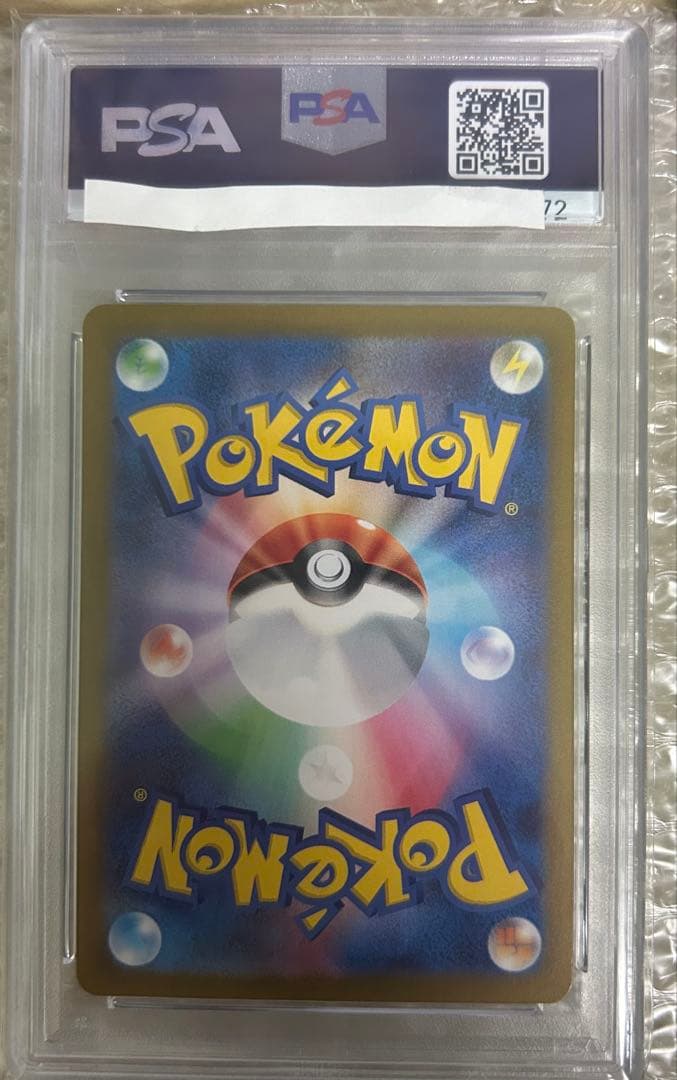 タロ SAR PSA10 SV7 ステラミラクル 131/102