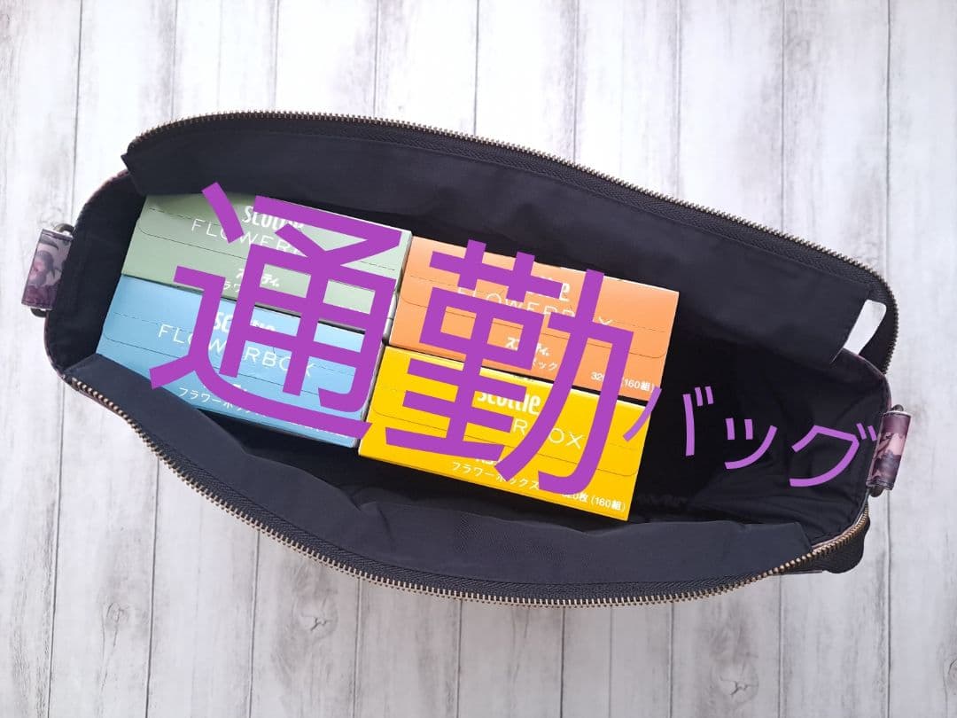 セール！！　リバティ　ストロベリーシーフ　グリーン　通勤バッグ　共布ショルダー紐