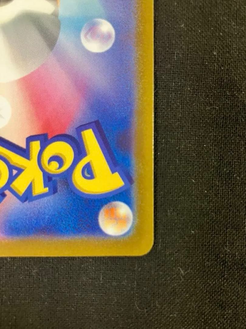 プテラV SR(スペシャルアート版)S11【ロストアビス 】