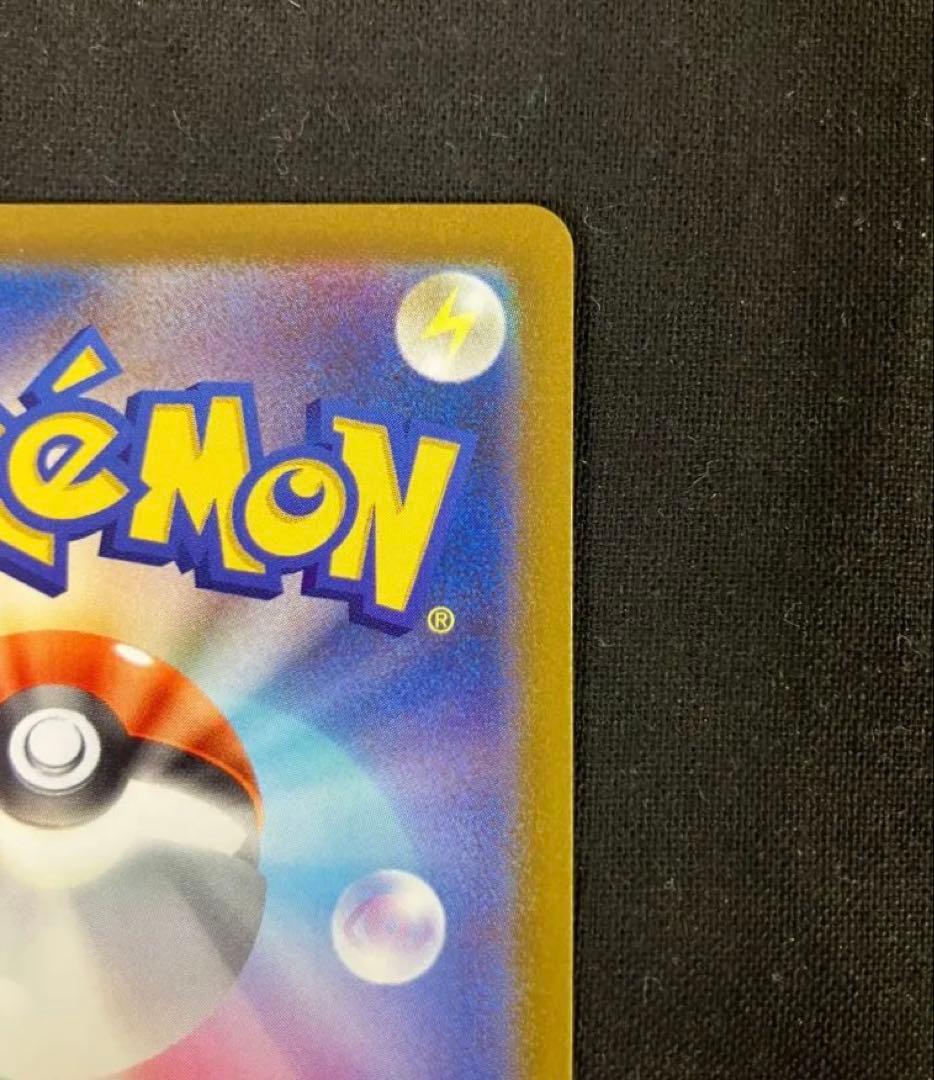 プテラV SR(スペシャルアート版)S11【ロストアビス 】