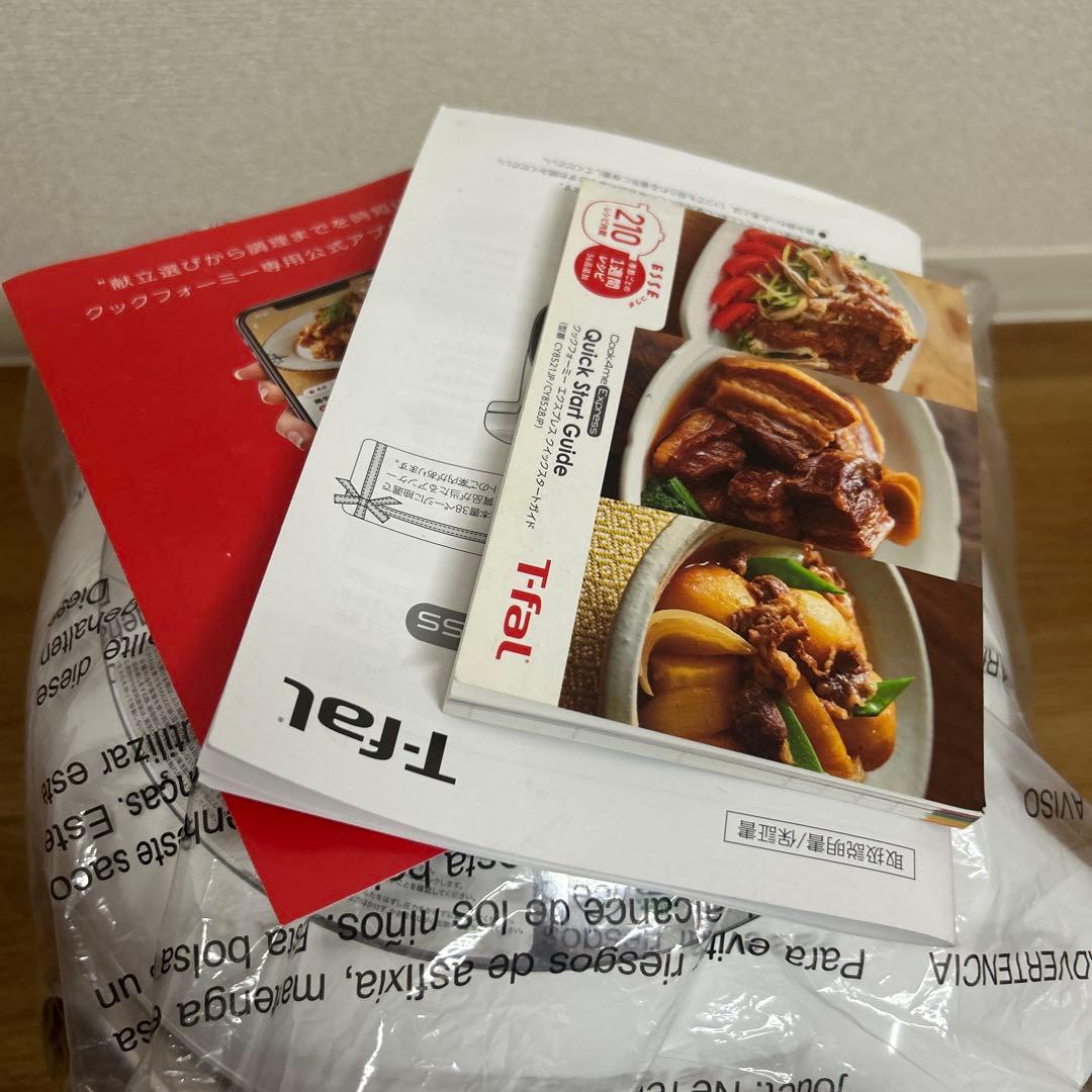 T-Fal ティファール クックフォーミー エクスプレスCY8521JP、6L