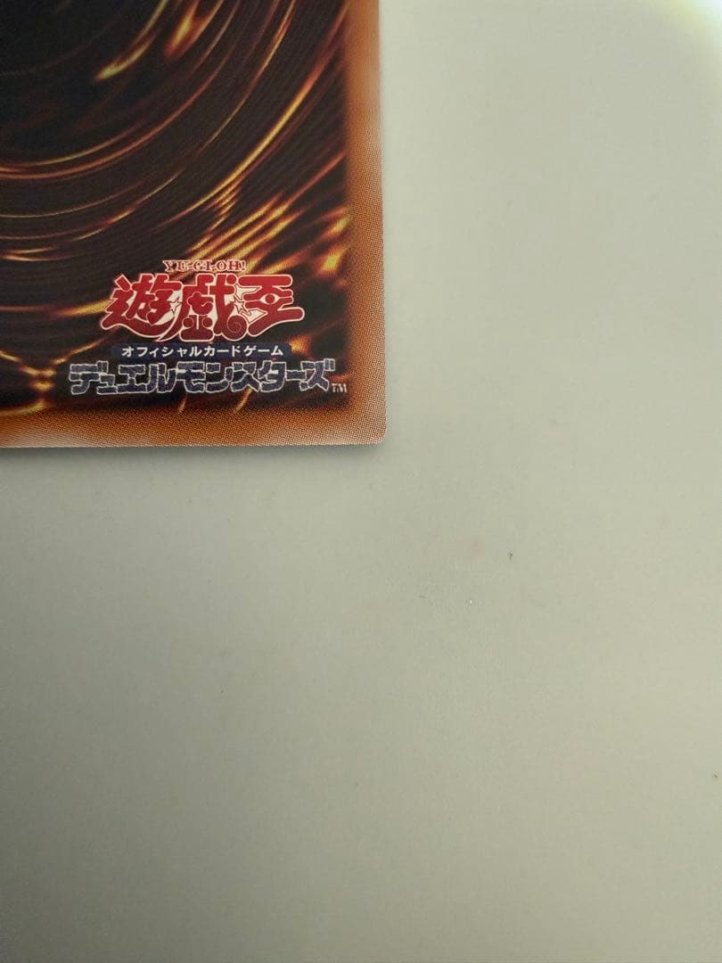 遊戯王　王のしもべーブラック・マジシャン　オーバーフレーム　プリシク　プリズマ