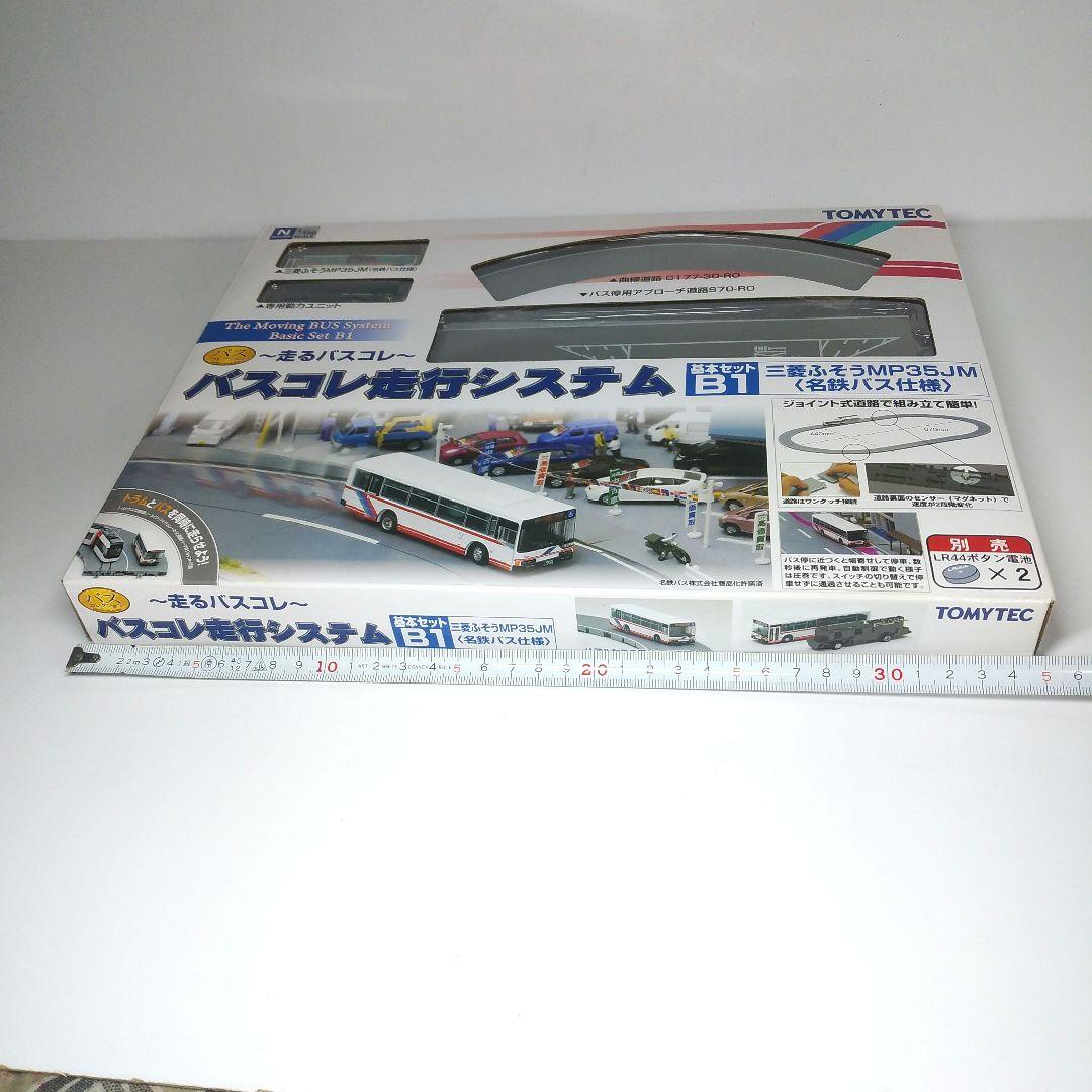 【新品未使用品】バスコレ走行システム 基本B1 三菱ふそうMP35JM 名鉄バス