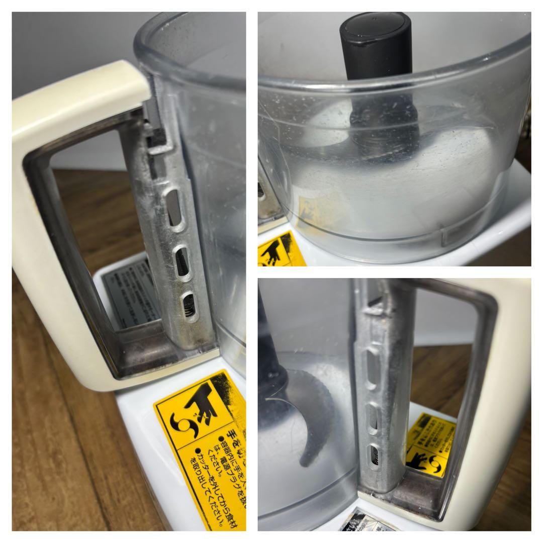 FMI◆ロボクープ フードプロセッサー◆RM-4200VD