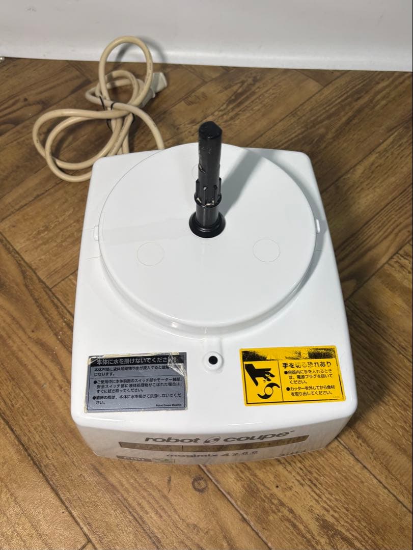 FMI◆ロボクープ フードプロセッサー◆RM-4200VD
