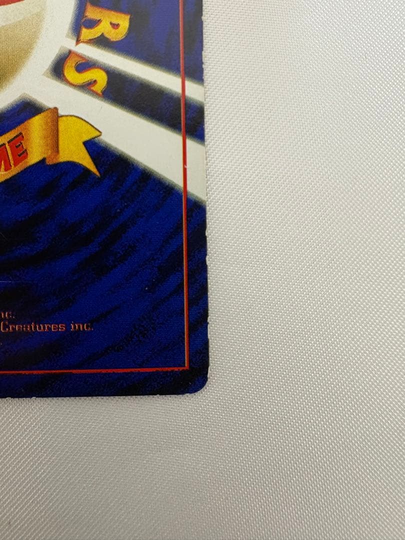 希少 旧裏 なみのりピカチュウ ピカチュウ