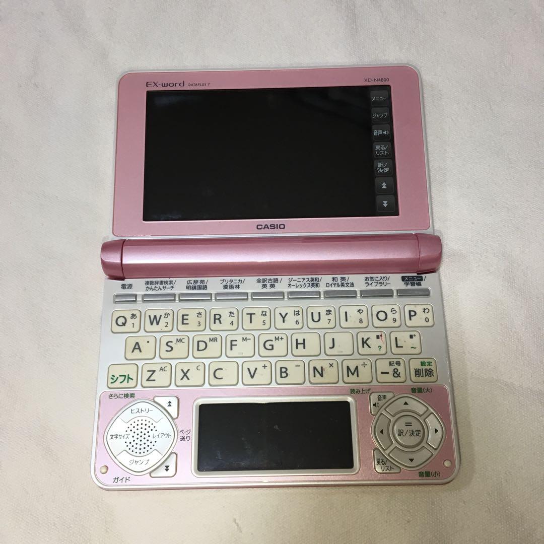 電子辞書 EX-word ピンク