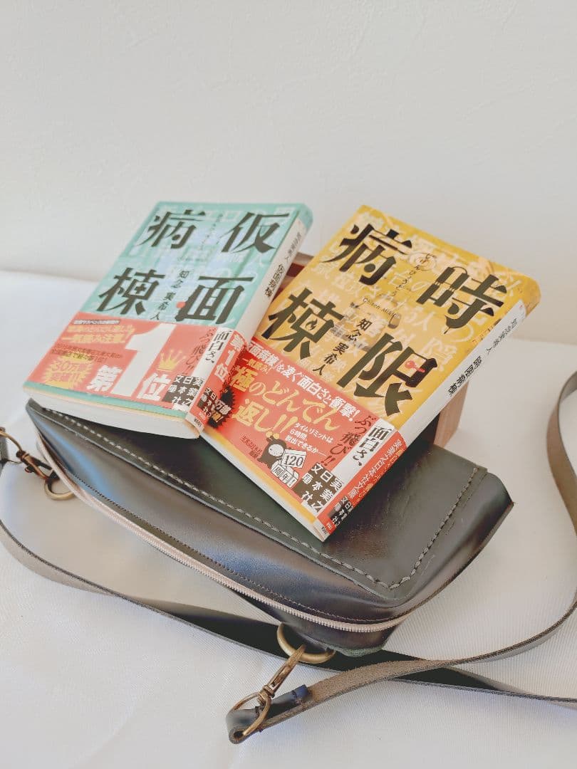 【一点もの】レザーウォレットショルダーバッグ【名入れ無料、本革、サブバッグ】