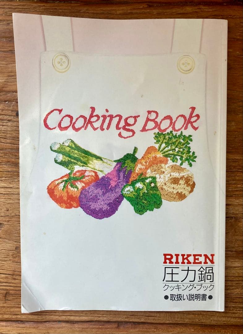 【未使用品】理研 圧力鍋 PMC-600 クックオール6.0L