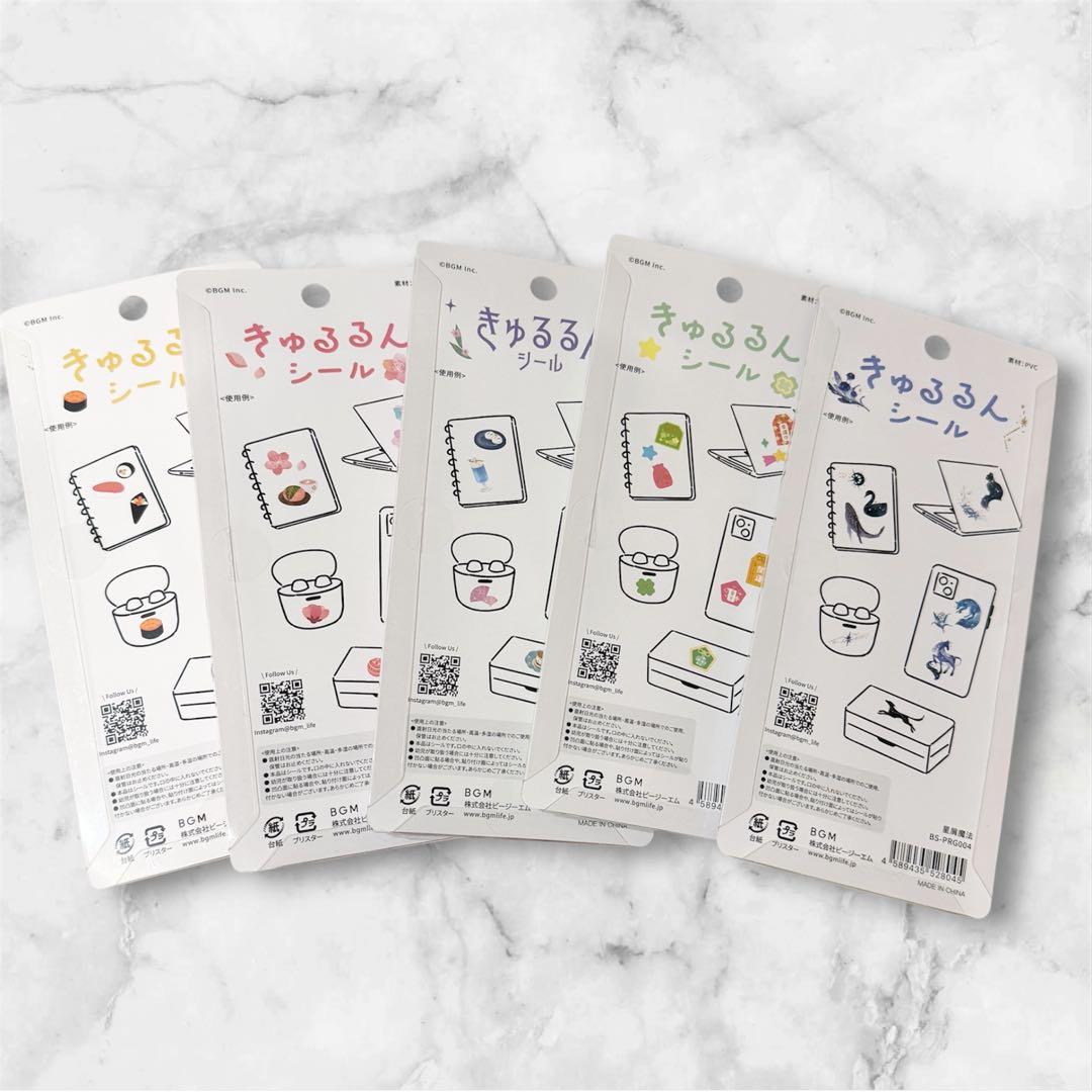 【正規品】新作　喫茶アラモード　きゅるるん　vol.2 お守り　シール