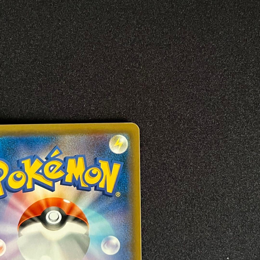【ポケカ引退品】10枚セット　まとめ売り