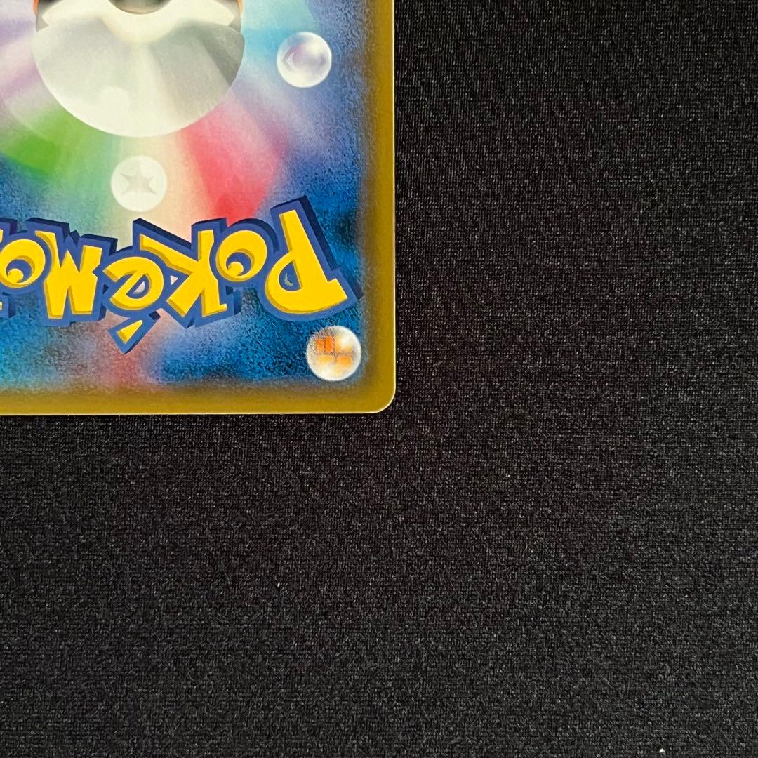 【ポケカ引退品】10枚セット　まとめ売り