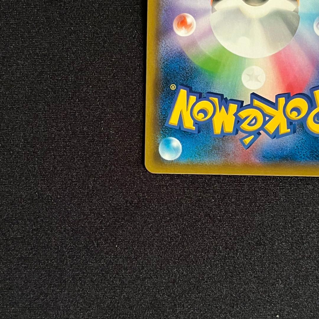 【ポケカ引退品】10枚セット　まとめ売り