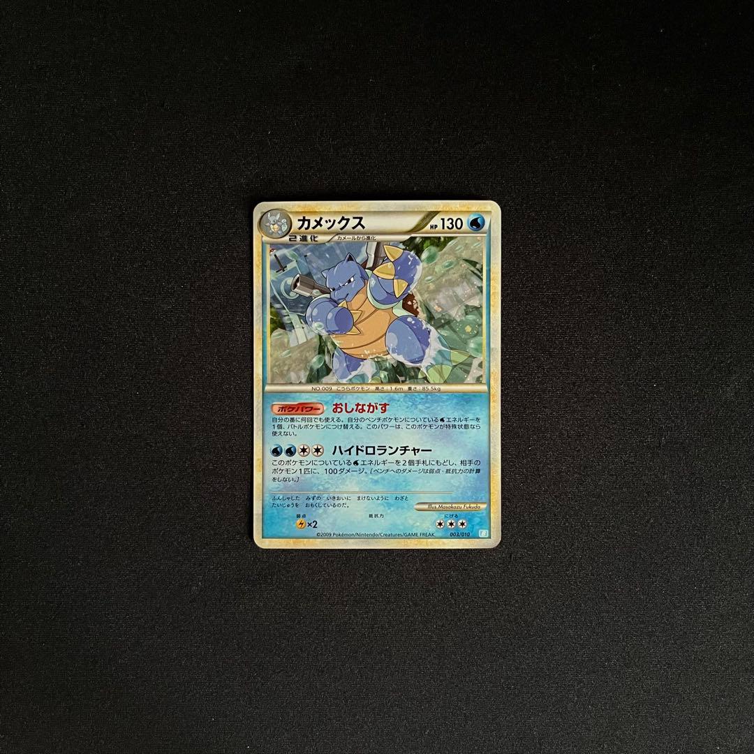 【ポケカ引退品】10枚セット　まとめ売り