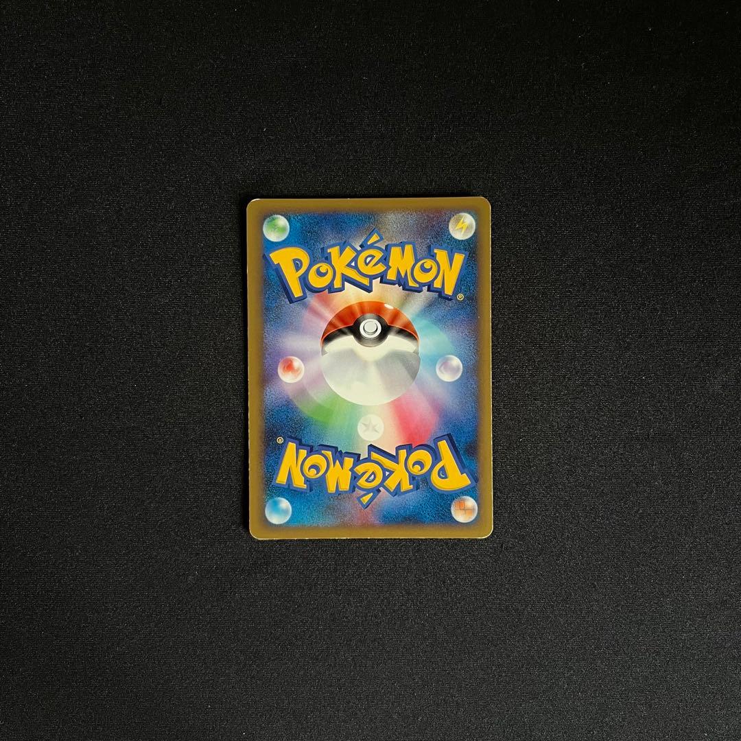 【ポケカ引退品】10枚セット　まとめ売り