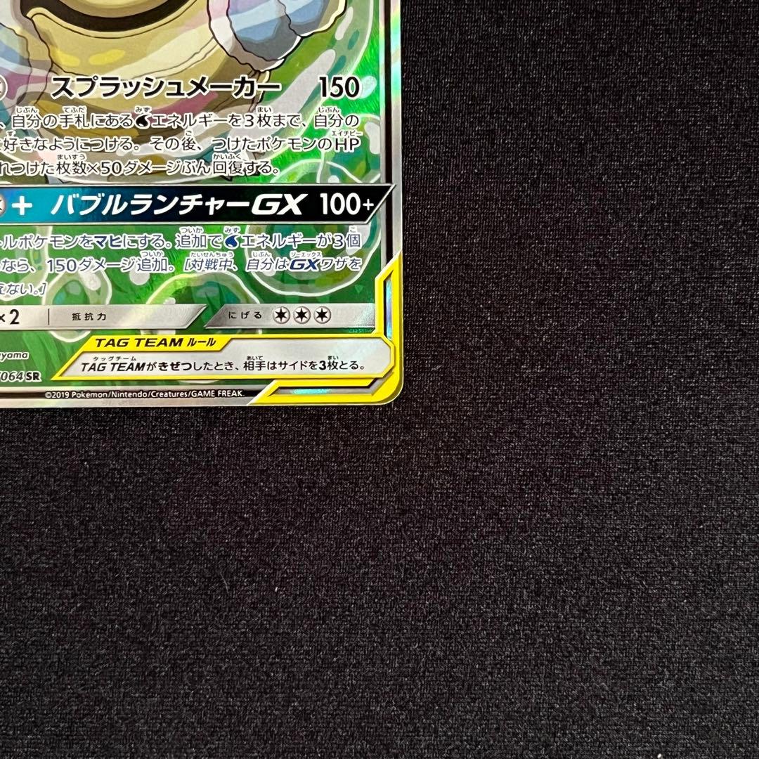 【ポケカ引退品】10枚セット　まとめ売り
