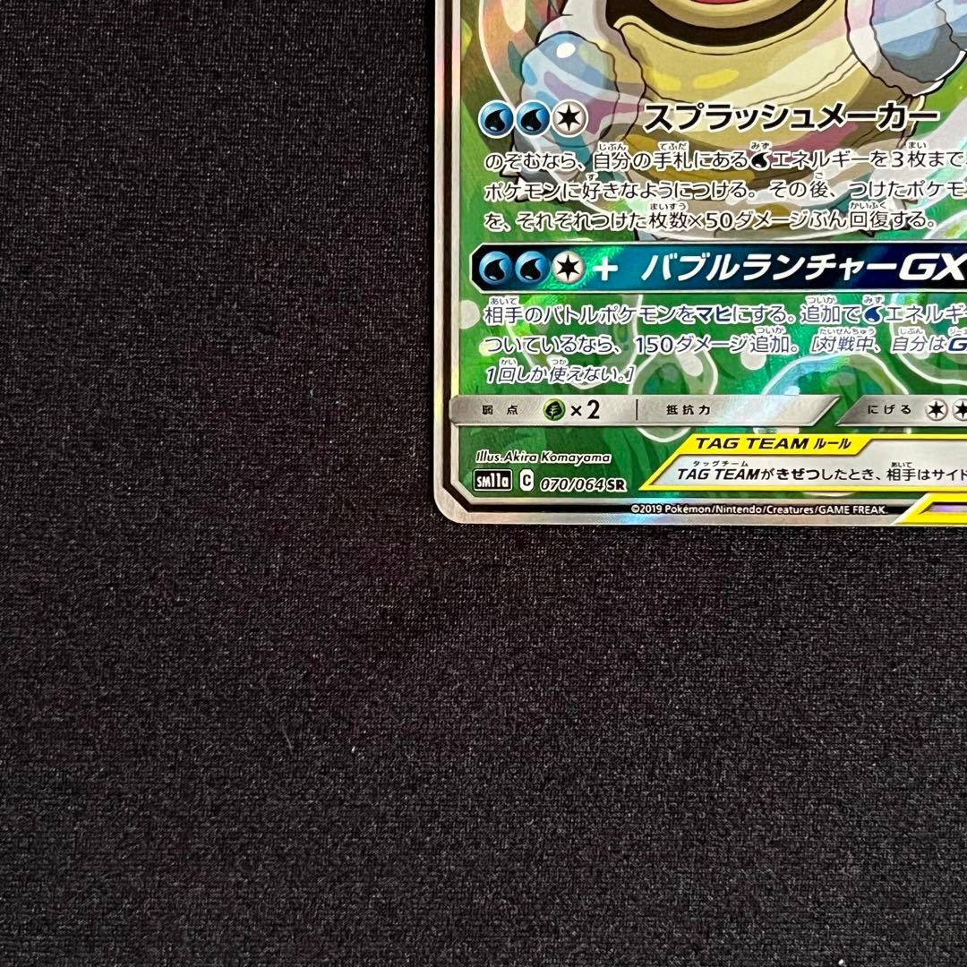 【ポケカ引退品】10枚セット　まとめ売り