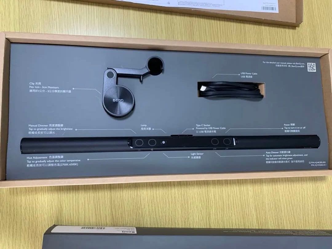 その他 BenQ ScreenBar