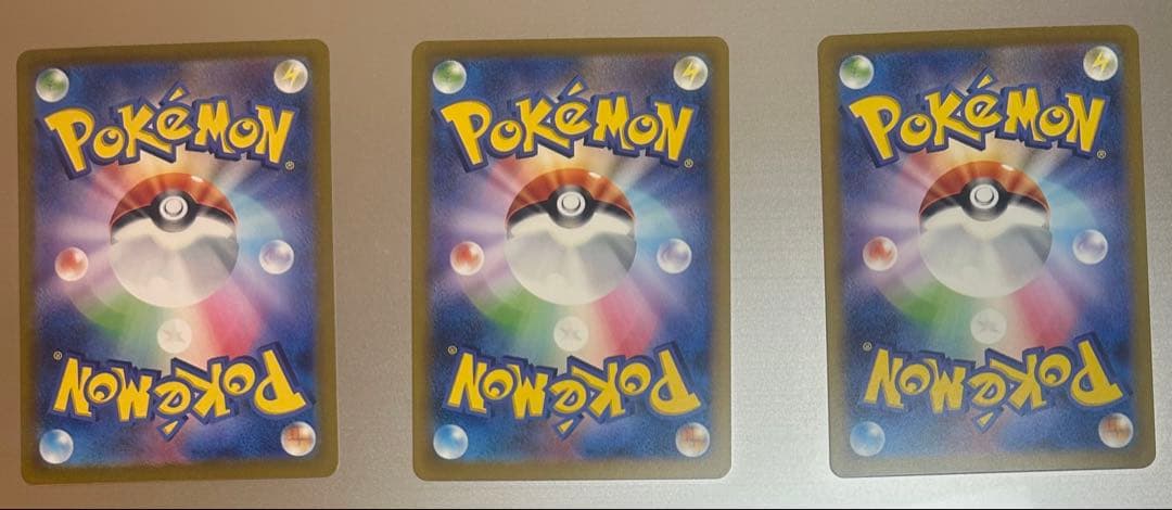 ポケモンカード151 御三家進化セット