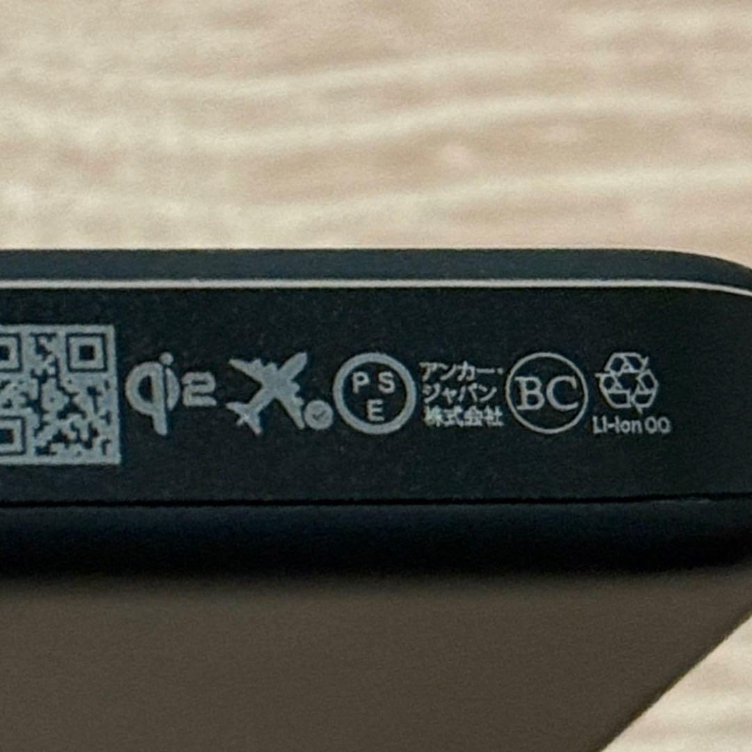 Anker MagGo Power Bank 10000mAh PSEマークあり