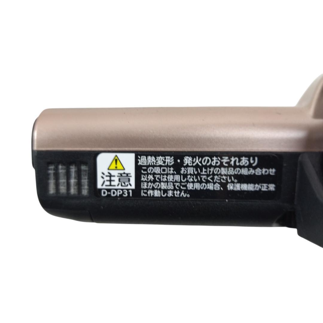 分解洗浄☆日立 スティック掃除機　PV-BHL4000J　24年製【8-099】