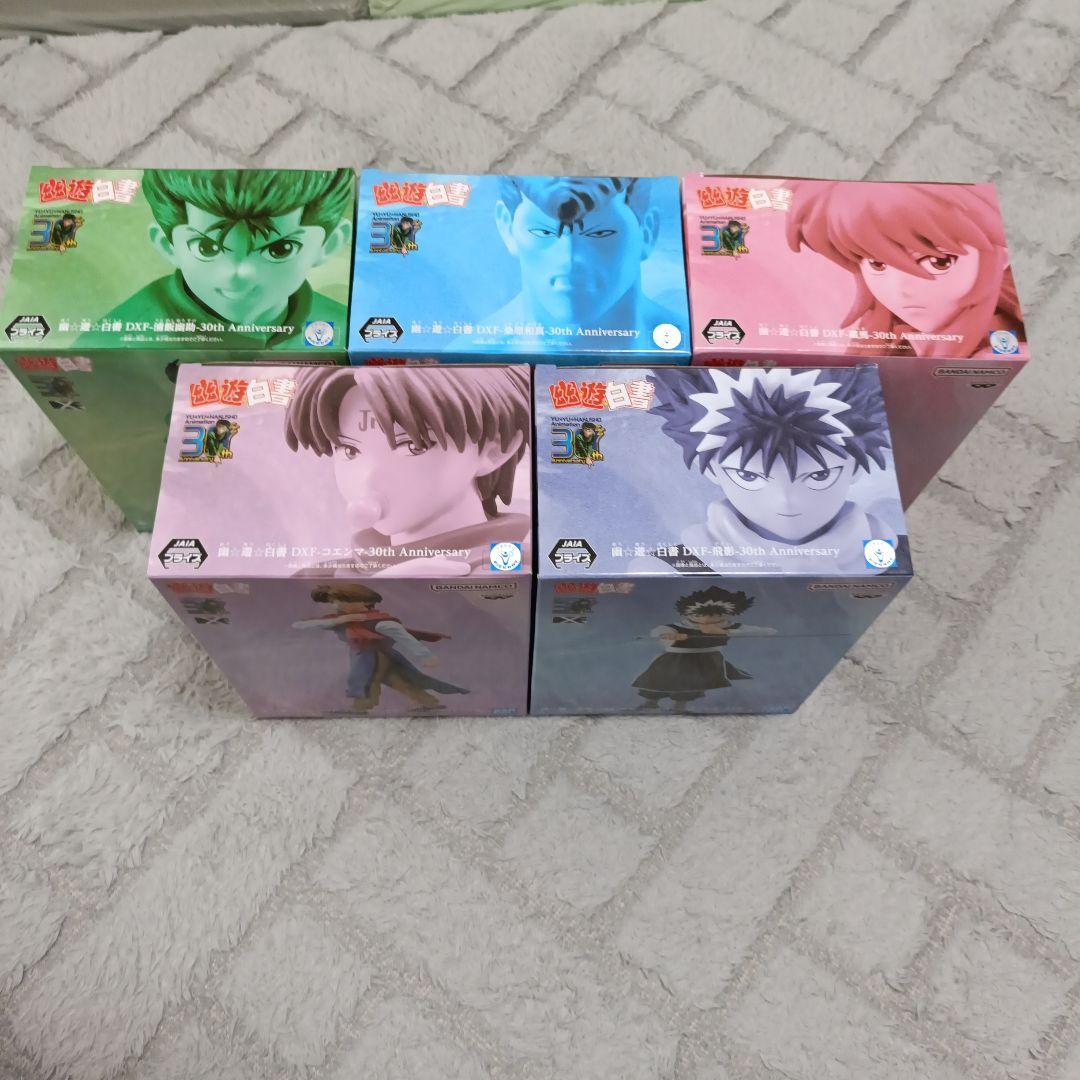 BANDAI 幽☆遊☆白書 30th フィギュア 5体セット