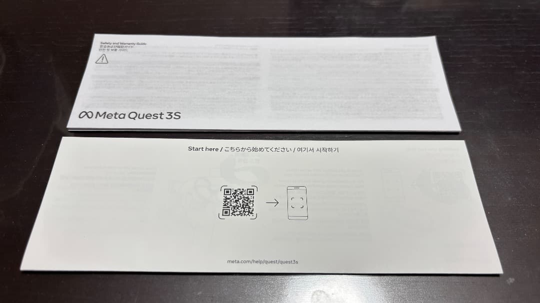 【美品】Quest3S 128GB（別売ヘッドバンドアダプタ付）