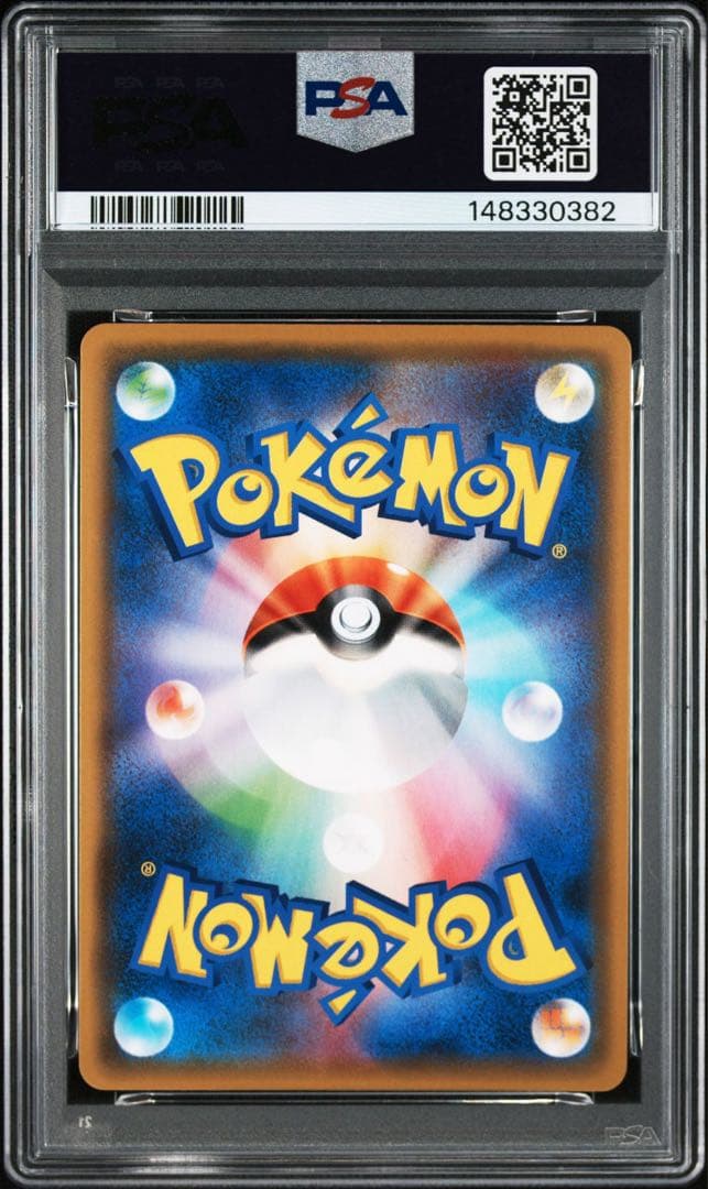 オドリドリ GX HR PSA10 ポケモンカード　pop69