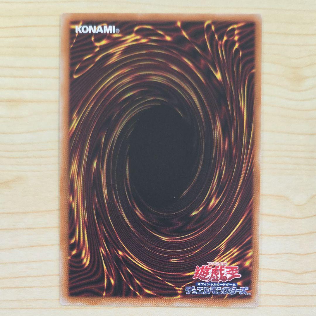 遊戯王 蒼の深淵 ディープアイズ・ホワイト・ドラゴン オバフレプリシク