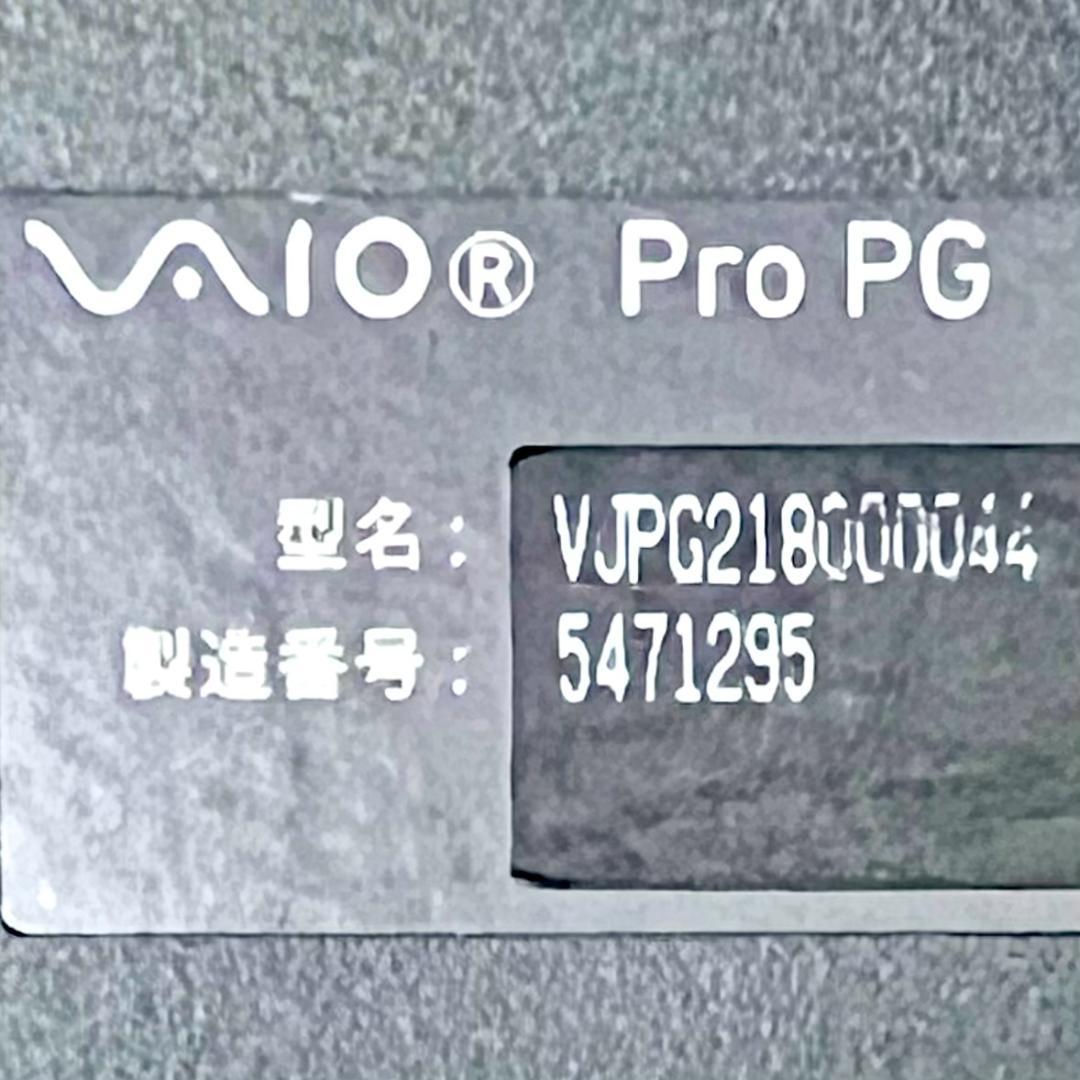 《2022モデル》12世代上級ハイスペック！超速SSD！RAM16GB！VAIO