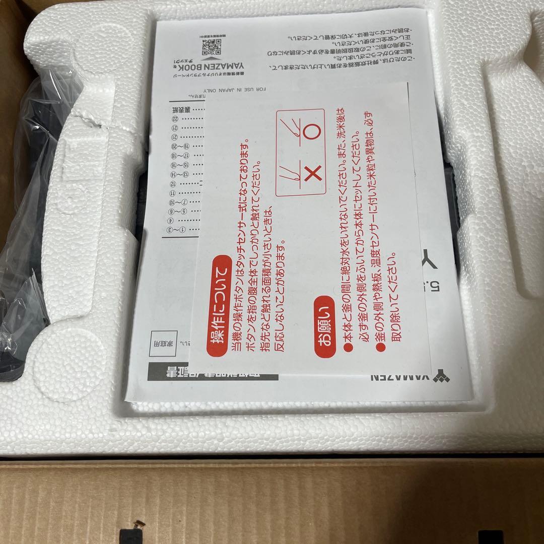 マイコンジャー炊飯器YJPーDM102 5.5合炊き