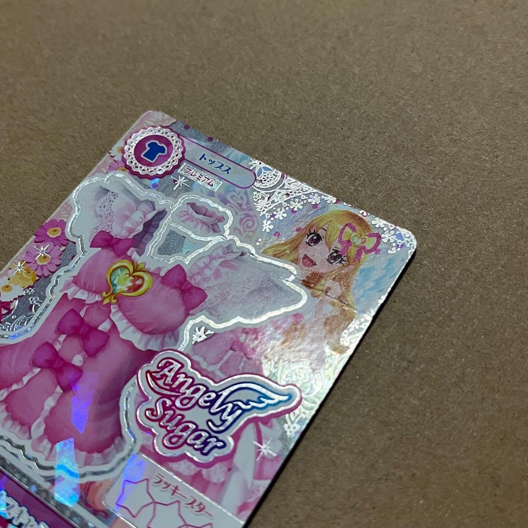 折れ オーロラキスキャミソール 排出版 星宮いちご プレミアム アイカツカード