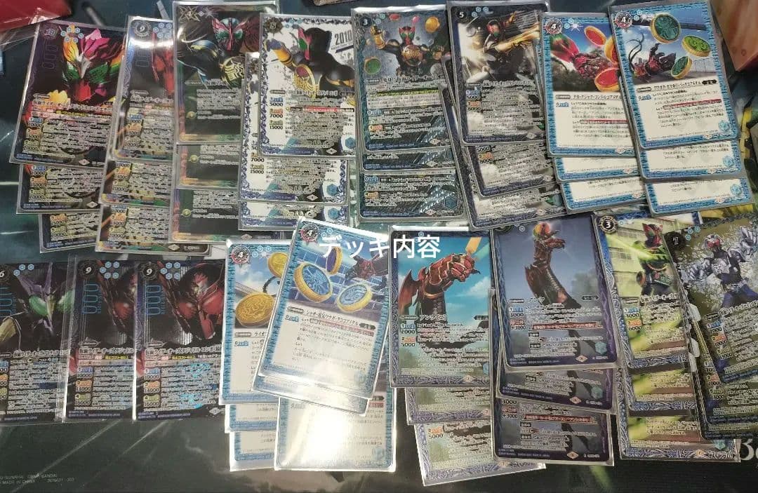 仮面ライダーオーズ高レアデッキ