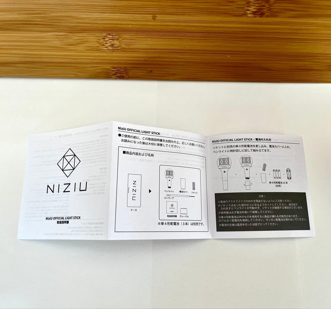 NiziU 公式ペンライト 美品 1回使用 京セラドーム購入 点灯確認済 即発送