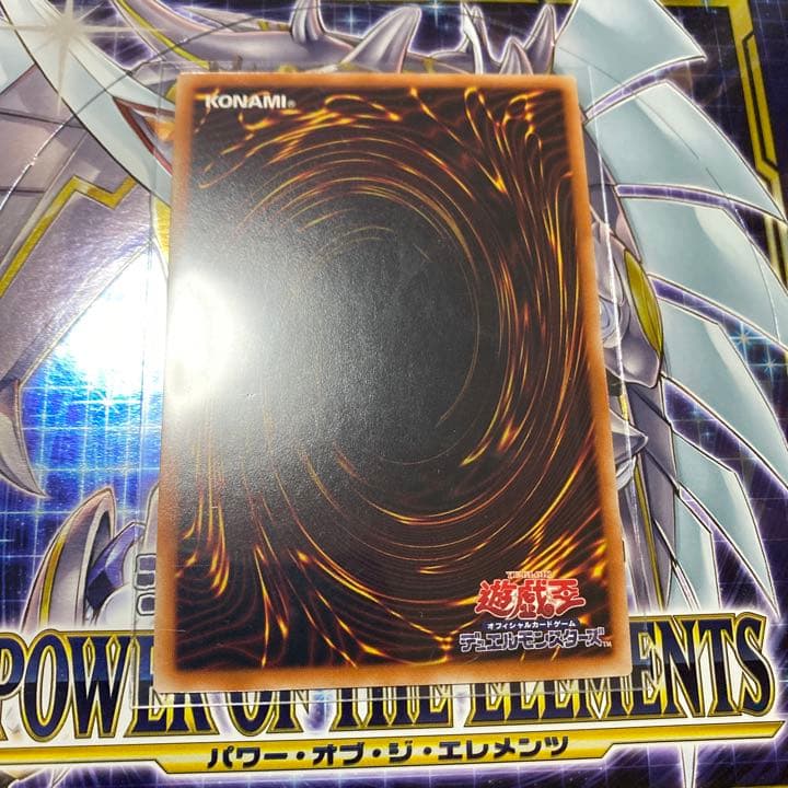 遊戯王　倶利伽羅天童　プリズマ　1枚