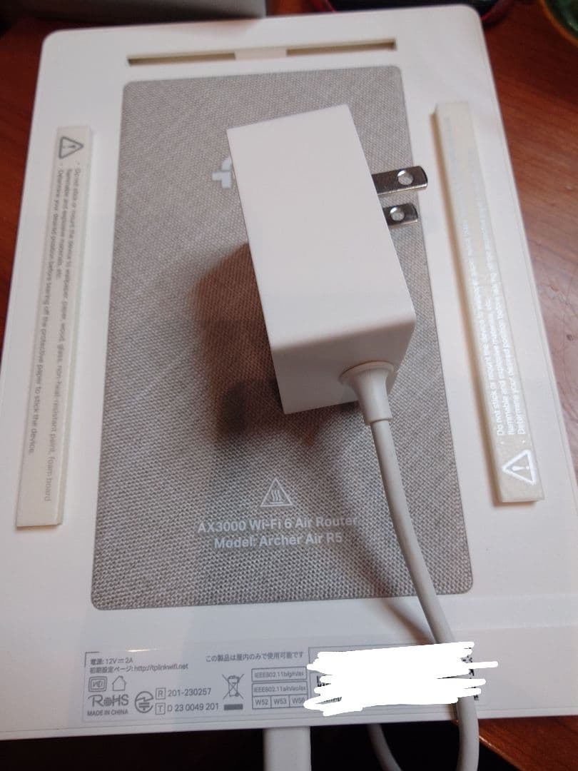 tp-link 薄型ルーター AX3000 Archer Air R5