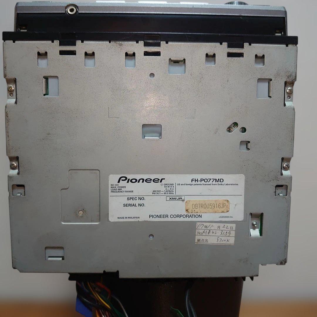 Pioneer carrozzeria FH-P077MD ジャンク品