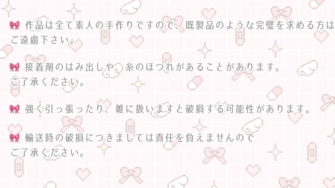 さらみすページ