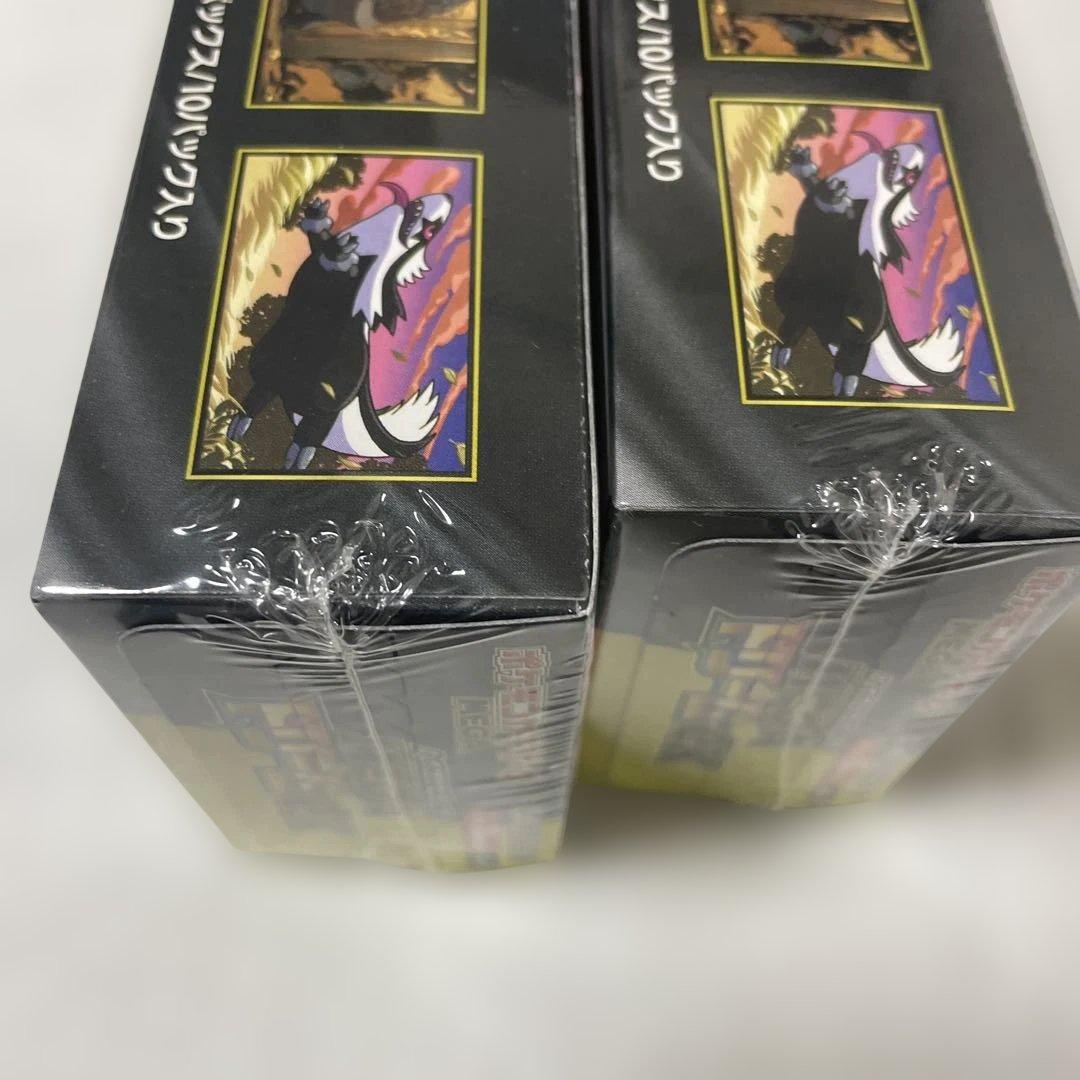 シュリンク付　新品未開封 ポケモンカード　メガドリームex 2BOX MEGA